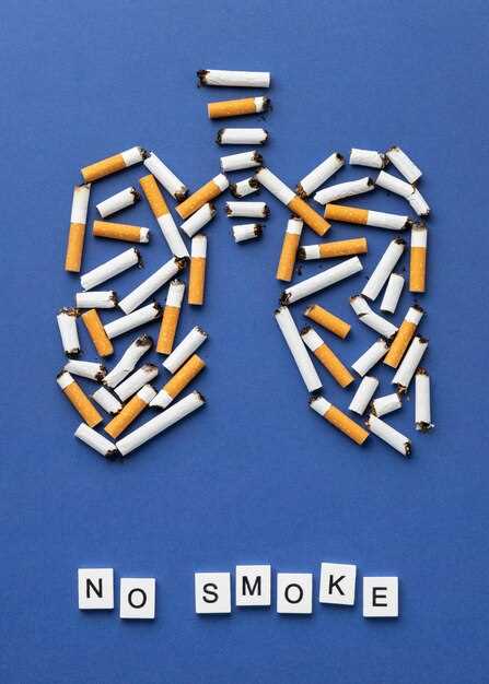 Курение и сокращение продолжительности жизни
